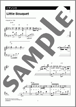 Little Bouquet(Aimer) 楽譜 ピアノ(ソロ) 中級 ダウンロード 定額サブスク