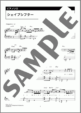 シェイプシフター(This is LAST) 楽譜 ピアノ(ソロ) 中級 ダウンロード 定額サブスク