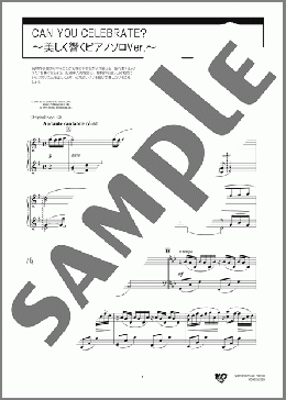 CAN YOU CELEBRATE? ~美しく響くピアノソロVer.~(安室 奈美恵) 楽譜 ピアノ(ソロ) 中級 ダウンロード 定額サブスク