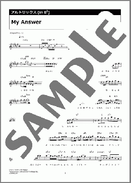 My Answer(緑黄色社会) 楽譜 アルトサックス（ソロ） ダウンロード 定額サブスク
