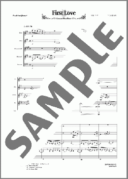 First Love(木管五重奏)(ズーラシアンウッドウインズシリーズ) 楽譜 アンサンブル(フルスコア+全パート) 中級 ダウンロード