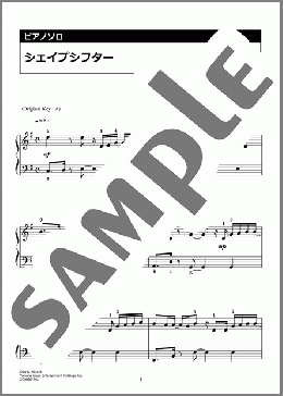 シェイプシフター(This is LAST) 楽譜 ピアノ（ソロ） 入門 ダウンロード 定額サブスク