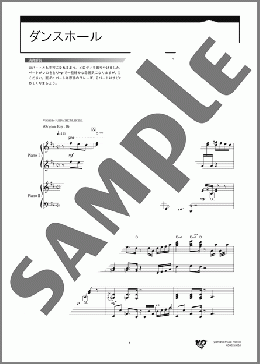 ダンスホール(Mrs. GREEN APPLE) 楽譜 ピアノ（ソロ） 上級 ダウンロード 定額サブスク