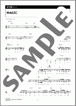 MAGIC(Ado) 楽譜 メロディ ダウンロード 定額サブスク