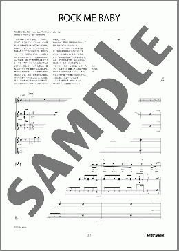 ROCK ME BABY(THE BAWDIES) 楽譜 ギタースコア 中級 ダウンロード