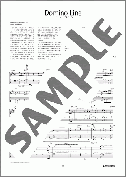 ドミノ・ライン(CASIOPEA) 楽譜 ギタースコア 中~上級 ダウンロード