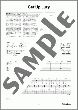 ゲット・アップ・ルーシー(THEE MICHELLE GUN ELEPHANT) 楽譜 ギタースコア 中～上級 ダウンロード