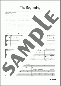 The Beginning(ONE OK ROCK) 楽譜 ギタースコア 中～上級 ダウンロード