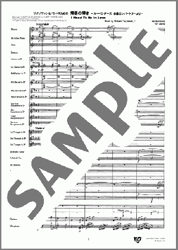 サクソフォンとバンドのための青春の輝き ~カーペンターズ 永遠のレパートリーより~(Carpenters)のアンサンブルフルスコア、中級向け楽譜のサンプル画像