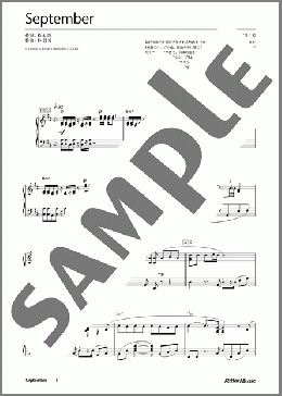 September(竹内 まりや)のピアノソロ、上級向け楽譜のサンプル画像