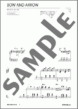 BOW AND ARROW(米津 玄師)のピアノソロ、中級向け楽譜のサンプル画像
