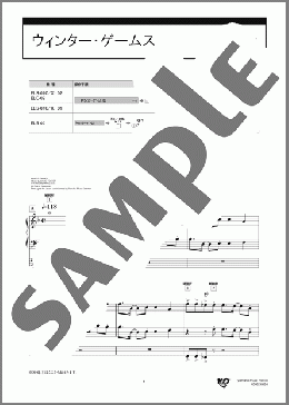 ウィンター・ゲームス(デイヴィッド・フォスター)のエレクトーンソロ、7級向け楽譜のサンプル画像