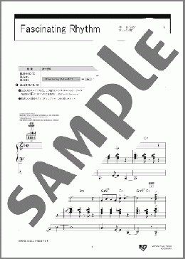 Fascinating Rhythm（Rob Parton's Jazztech Big Band）のエレクトーンソロ、5級から3級向け楽譜のサンプル画像