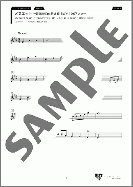 メヌエット Flute2（Johann Sebastian Bach）のアンサンブルパート、初級から中級向け楽譜のサンプル画像