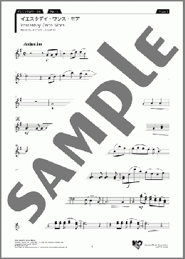 イエスタデイ・ワンス・モア Flute1（Richard Carpenter）のアンサンブルパート、初級から中級向け楽譜のサンプル画像