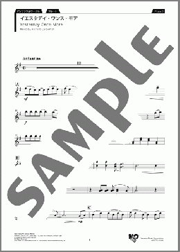 イエスタデイ・ワンス・モア Flute3（Richard Carpenter）のアンサンブルパート、初級から中級向け楽譜のサンプル画像