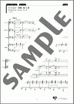 ハンガリー舞曲第5番 スコア（Johannes Brahms）のアンサンブルフルスコア、初級から中級向け楽譜のサンプル画像
