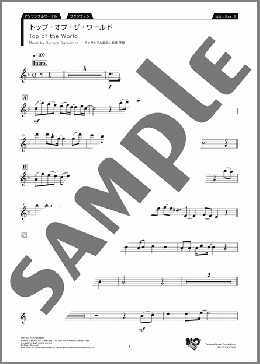 トップ・オブ・ザ・ワールド Alto Sax.2（Richard Carpenter）のアンサンブルパート、初級から中級向け楽譜のサンプル画像