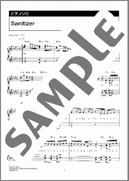 Sanitizer(Official髭男dism)のピアノソロ、中級向け楽譜のサンプル画像