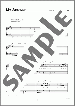 My Answer（緑黄色社会）のピアノソロ、初級向け楽譜のサンプル画像