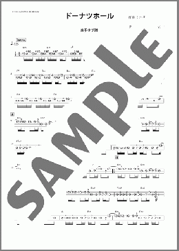 ドーナツホール(津軽三味線・本手タブ譜)(米津 玄師)のその他弦楽器、上級向け楽譜のサンプル画像