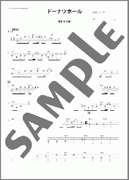 ドーナツホール(津軽三味線・替手タブ譜)(米津 玄師)のその他弦楽器、中級向け楽譜のサンプル画像