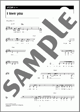 i love you（ちゃんみな）のメロディ楽譜のサンプル画像