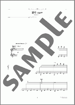 怒り rage（坂本 龍一）のピアノソロ、中級から上級向け楽譜のサンプル画像