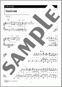 Tokimeki（Vaundy）のピアノソロ、中級向け楽譜のサンプル画像