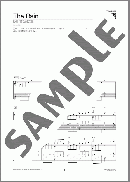 The Rain（久石 譲）のギターソロ、初級から中級向け楽譜のサンプル画像
