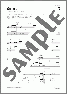 Spring（久石 譲）のギターソロ、初級から中級向け楽譜のサンプル画像