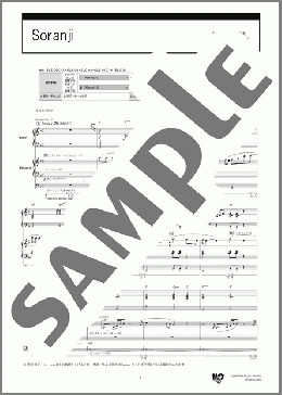 Soranji(Mrs. GREEN APPLE)のエレクトーンP&Eデュエット、中級向け楽譜のサンプル画像