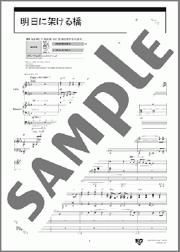 明日に架ける橋(Simon & Garfunkel)のエレクトーンP&Eデュエット、中級向け楽譜のサンプル画像