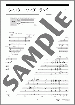 ウィンター・ワンダーランド(Felix Bernard)のエレクトーンP&Eデュエット、中級向け楽譜のサンプル画像
