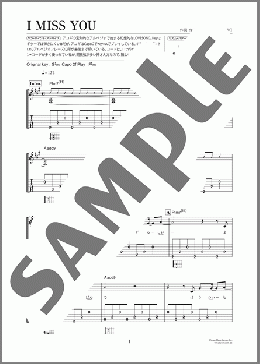 I MISS YOU（Mr.Children）のギター弾き語り、初級から中級向け楽譜のサンプル画像