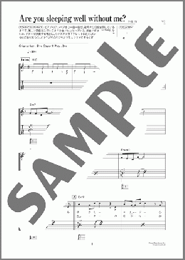 Are you sleeping well without me?（Mr.Children）のギター弾き語り、初級から中級向け楽譜のサンプル画像