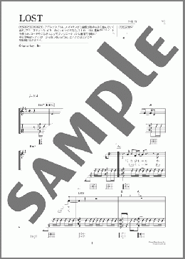 LOST(Mr.Children)のギター弾き語り、初級から中級向け楽譜のサンプル画像