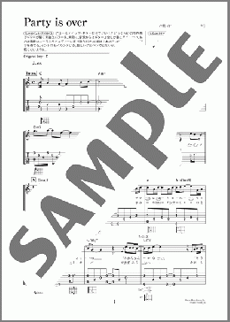 Party is over（Mr.Children）のギター弾き語り、初級から中級向け楽譜のサンプル画像