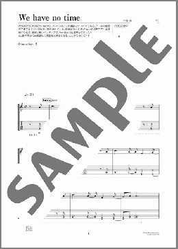 We have no time（Mr.Children）のギター弾き語り、初級から中級向け楽譜のサンプル画像