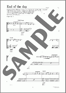 End of the day(Mr.Children)のギター弾き語り、初級から中級向け楽譜のサンプル画像