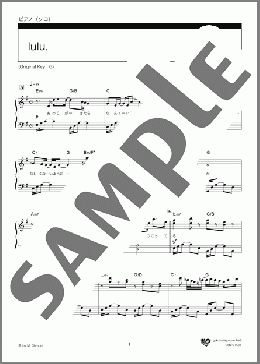 lulu.(Mrs. GREEN APPLE)のピアノソロ、初級から中級向け楽譜のサンプル画像