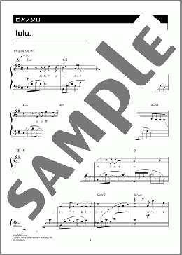 lulu.(Mrs. GREEN APPLE)のピアノソロ、中級向け楽譜のサンプル画像