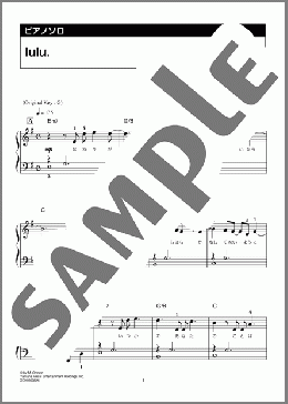 lulu.(Mrs. GREEN APPLE)のピアノソロ、初級向け楽譜のサンプル画像