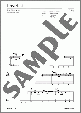 breakfast（Mrs. GREEN APPLE）のピアノソロ、中級から上級向け楽譜のサンプル画像