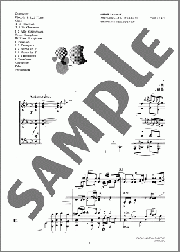 アルマンド(吹奏楽)(J.B.リュリ)の吹奏楽フルスコア+全パート楽譜のサンプル画像