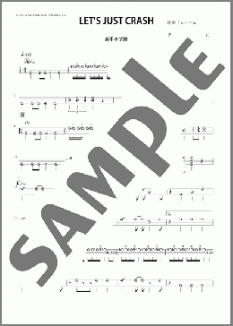 LET'S JUST CRASH(津軽三味線・本手タブ譜)(Mori Calliope)のその他弦楽器、中級から上級向け楽譜のサンプル画像