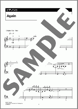 Again（Mr.Children）のピアノソロ、入門向け楽譜のサンプル画像