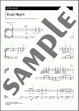 Cold Night（HANA）のピアノソロ、中級向け楽譜のサンプル画像
