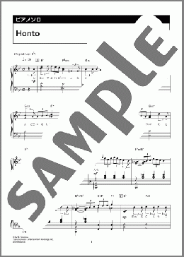 Honto（sumika）のピアノソロ、上級向け楽譜のサンプル画像