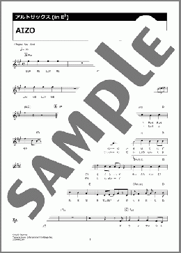 AIZO（King Gnu）のアルトサックスソロ楽譜のサンプル画像